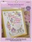 Counted Cross Stitch Birth Record Kit – 10×13 Inch “Princess” Pink Nursery Embroidery Set with Threads, Needle & Instructions